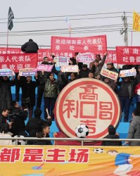 新疆第四届“吐鲁番贺岁杯”全疆青少年足球邀请赛开幕